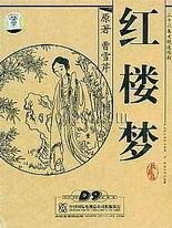 51暗网猎奇孕妇